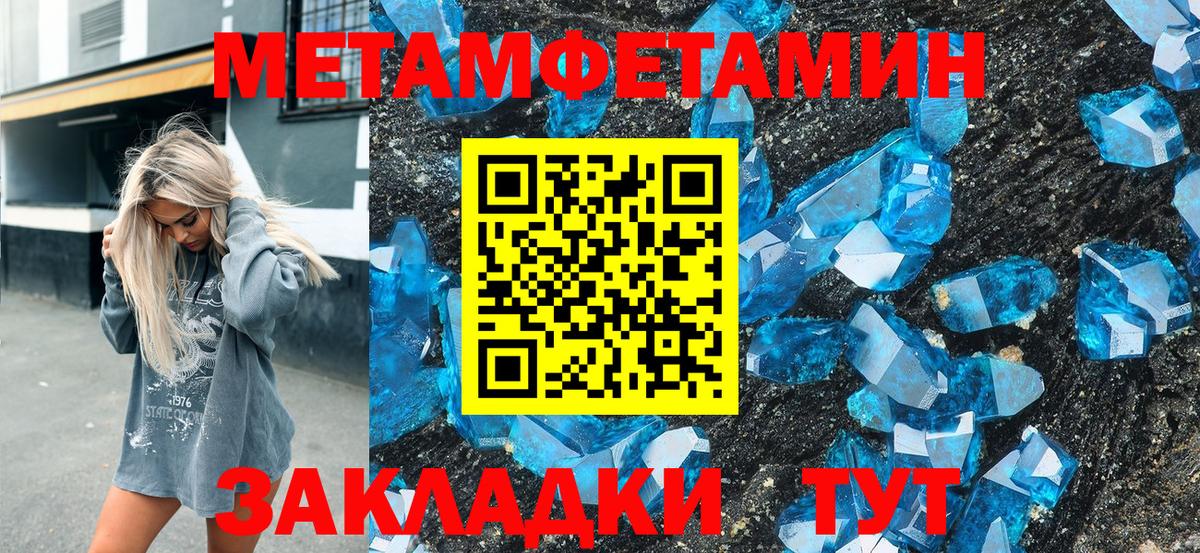 Амфетамин Розовый  Вход с VPN  Воронеж 
