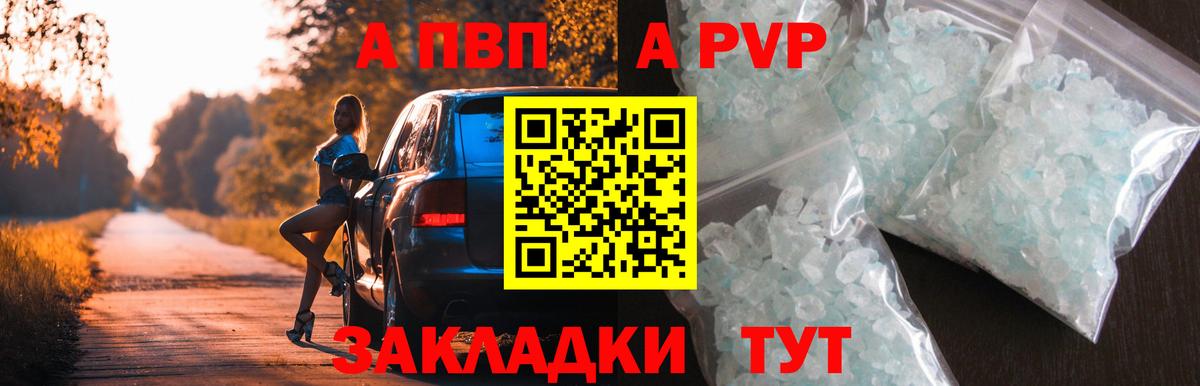 А ПВП мука Воронеж