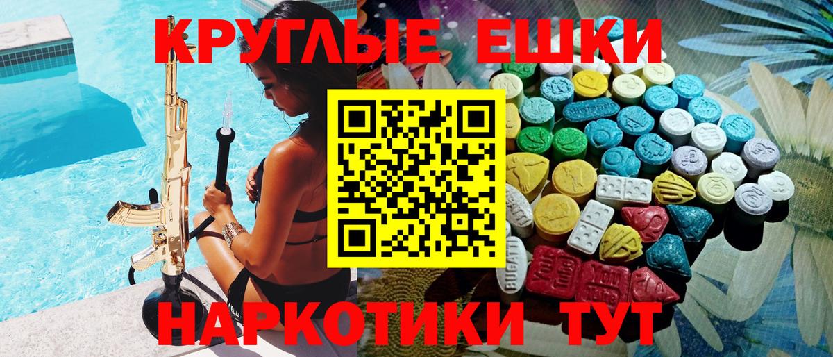 ЭКСТАЗИ louis Vuitton  Вход с VPN  Экстази XTC  Воронеж 