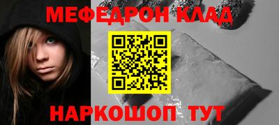 COCAINE Балаково