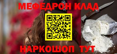 COCAINE Балаково