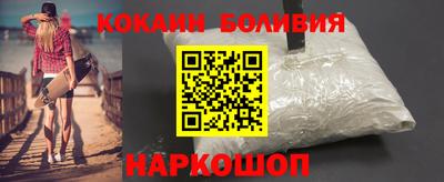 кокаин премиум Кинель