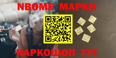 COCAINE Балаково