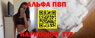амф Апрелевка