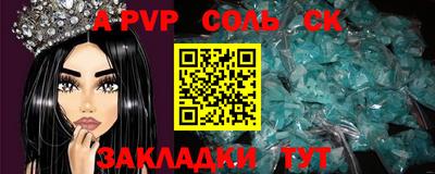 COCAINE Балаково