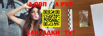 твердый Апшеронск