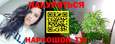 гашишное масло Аргун