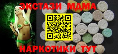 мдпв Балахна