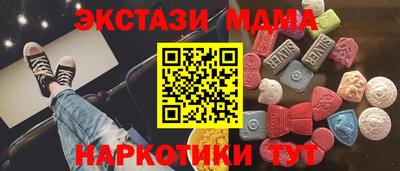 мдпв Балахна