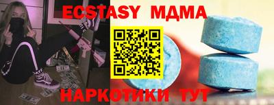 соль курить ск Братск