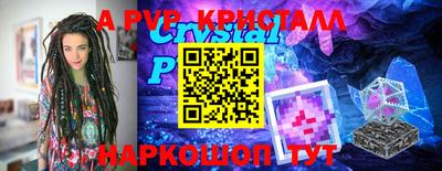 твердый Апшеронск