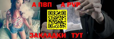 скорость mdpv Балашиха