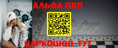 твердый Апшеронск