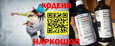 COCAINE Балаково