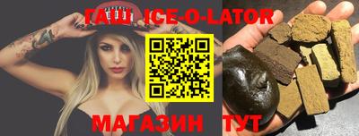 COCAINE Балаково