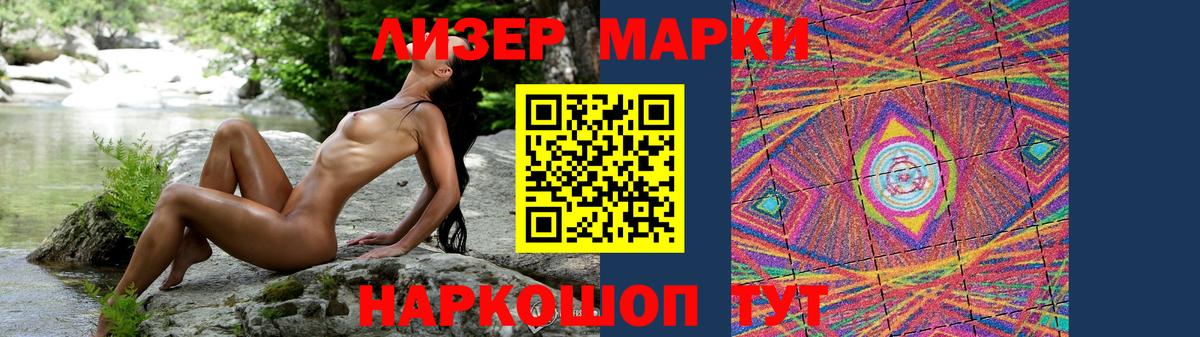 Воронеж  LSD-25 экстази кислота  Вход с VPN  ЛСД экстази кислота 