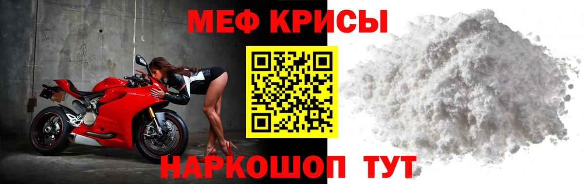 ГАШИШ  COCAIN  A-PVP СОЛЬ кристаллы  АМФЕТАМИН   Мефедрон   Вход с VPN  МАРИХУАНА  МЕТАМФЕТАМИН  Воронеж  Меф 