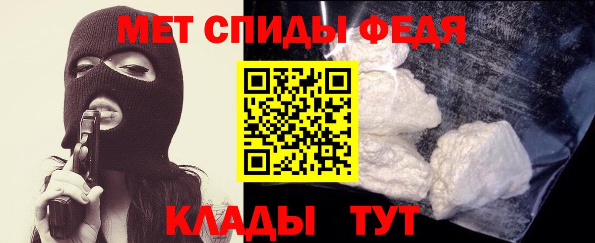 Первитин витя  МЕТАМФЕТАМИН  Воронеж  Вход с VPN 