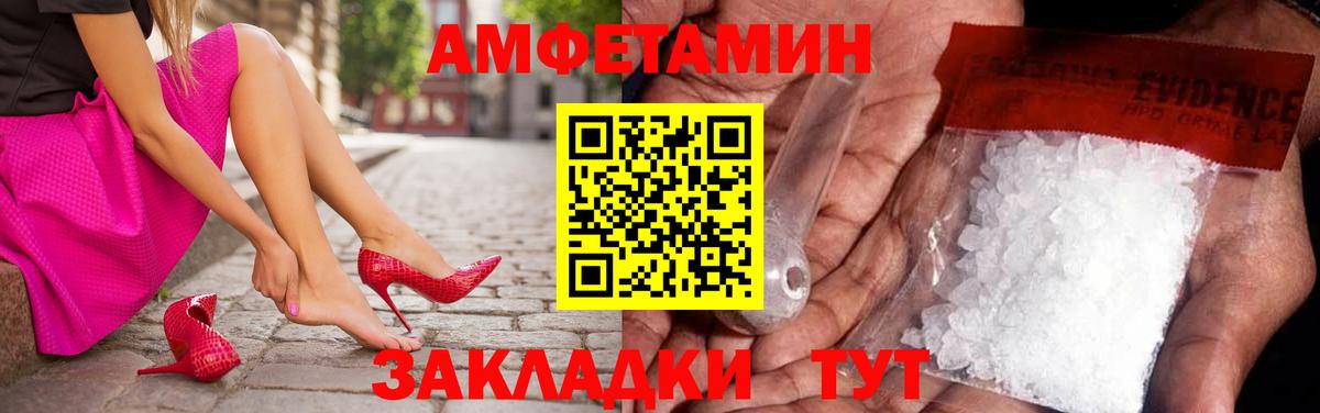 Метамфетамин Декстрометамфетамин 99.9% Воронеж