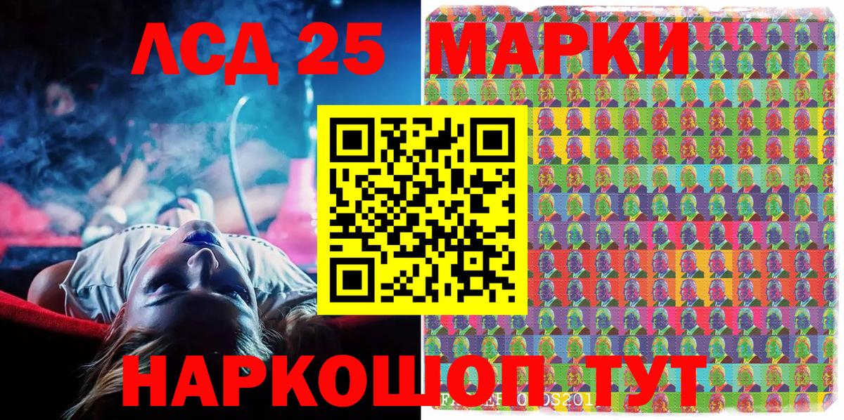 Наркотические марки 1,8мг Воронеж
