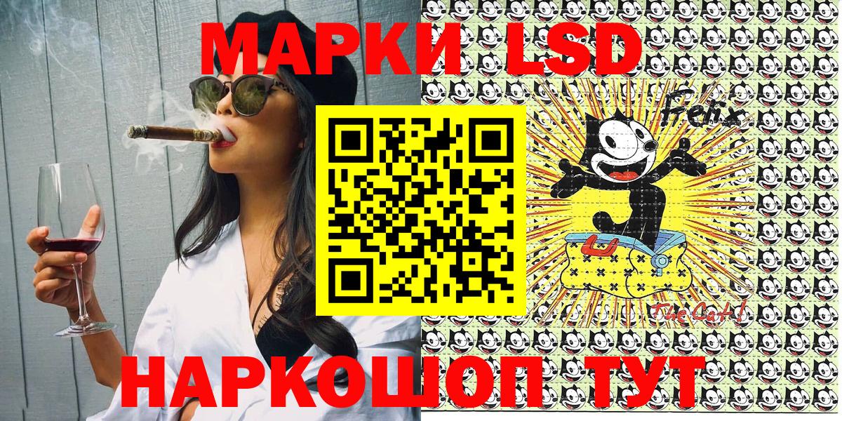 наркошоп  Вход с VPN  Марки 25I-NBOMe  Воронеж  Марки NBOMe 1,8мг 